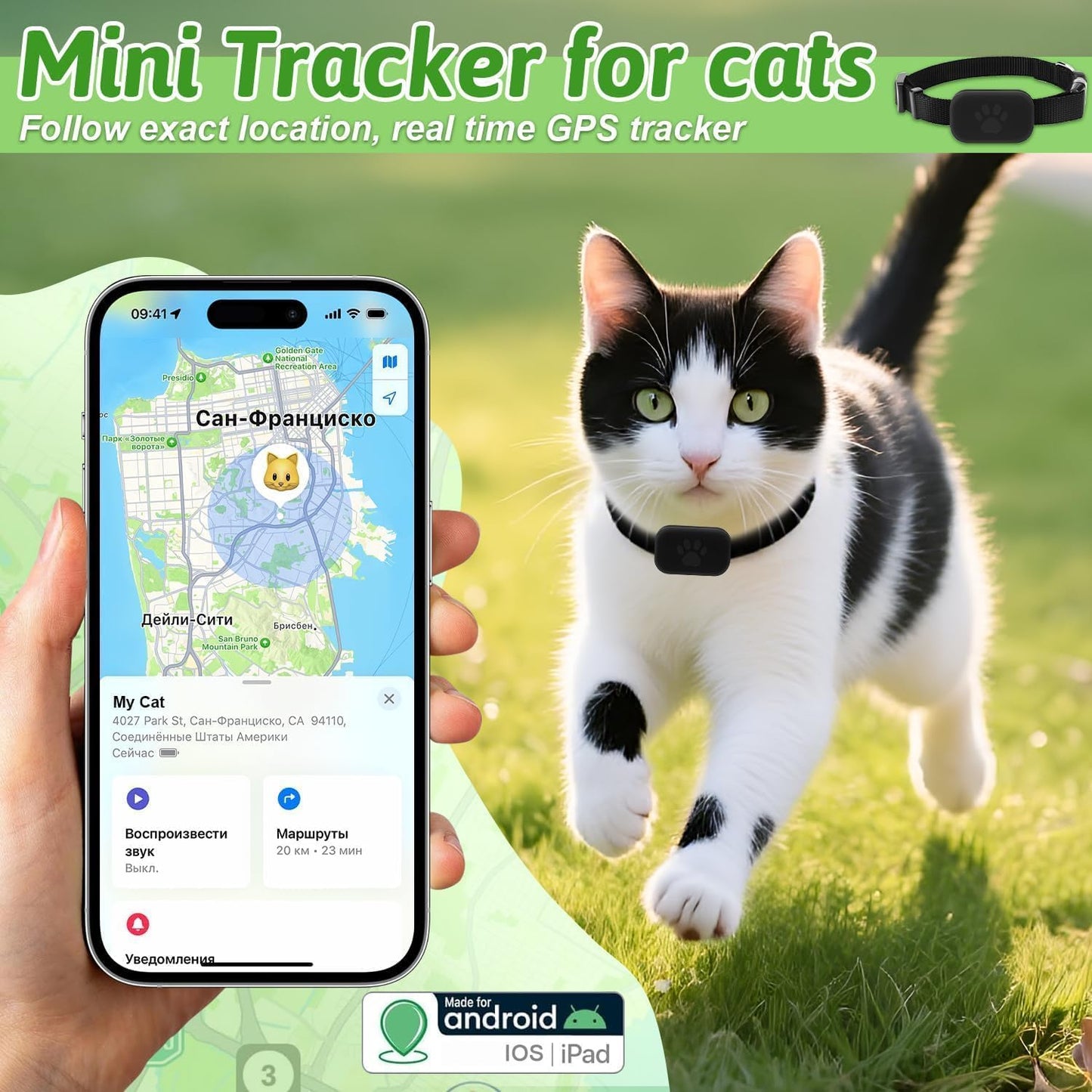 SafePaw GPS Tracker - Pet Haus